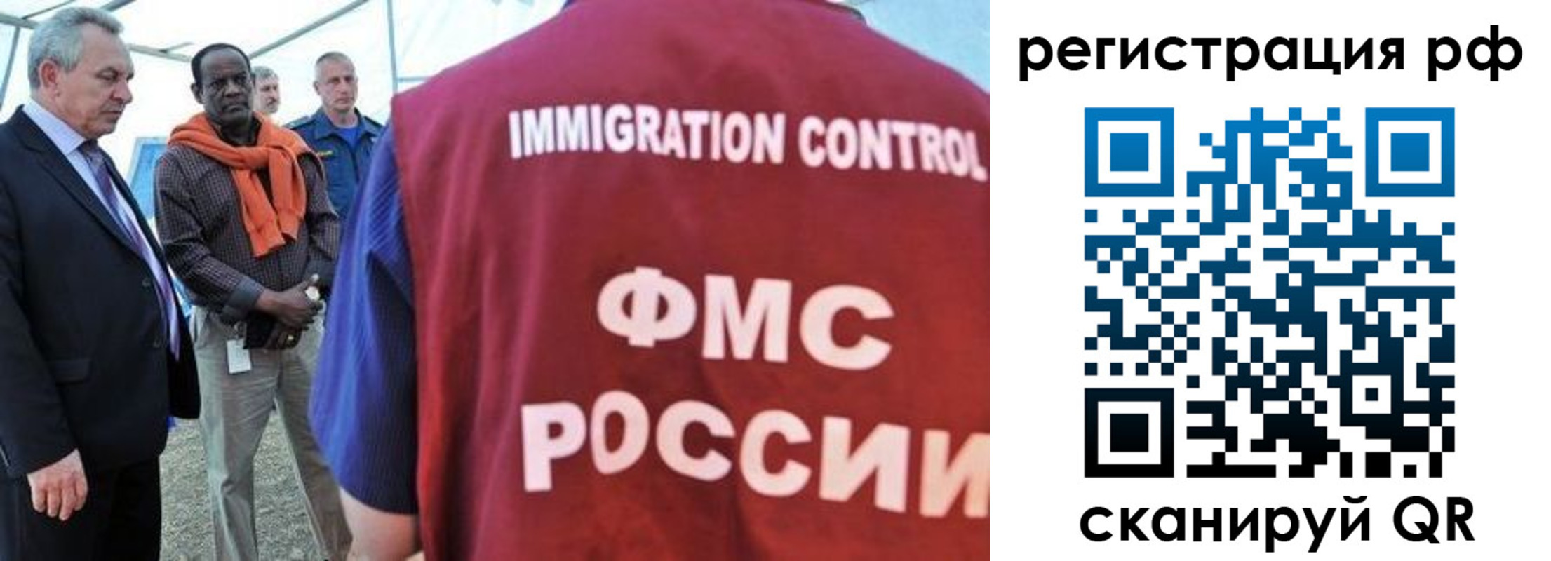 временная регистрация гарантия в Усмани